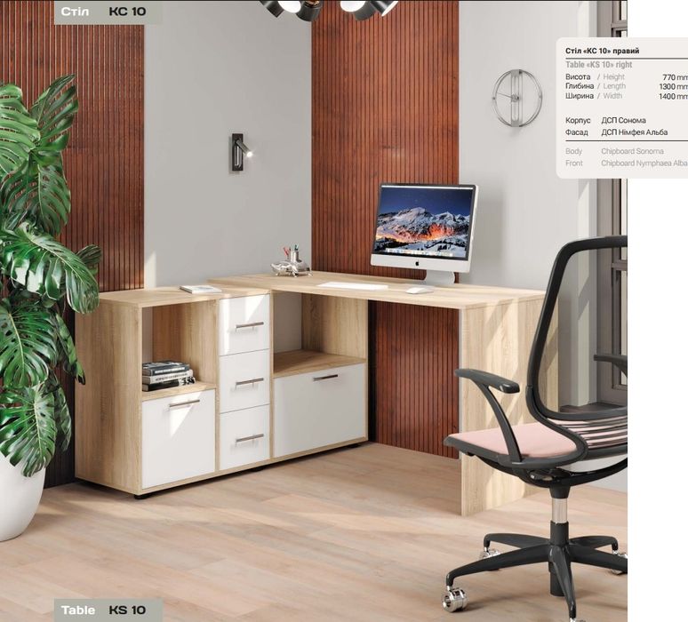 Письмові та комп'ютерні столи