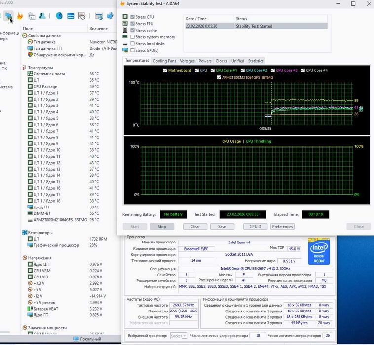 Процессор Xeon E5 2697 v4 2.3 - 3.6 GHz, 18 ядер, 36 потока LGA2011 v3