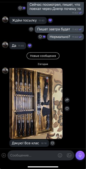 Вип Подарочный набор шампуров для шашлыка в деревяном кейсе