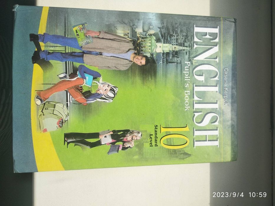 Англійська мова 10 клас Карпюк: 120 грн. - Книги / журнали Рівне на Olx