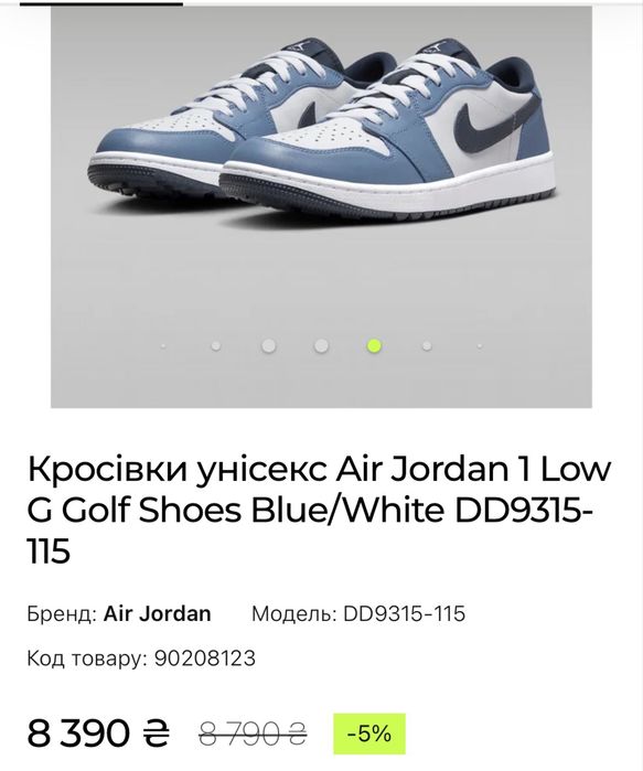 Оригінальні кросівки Nike  Air Jordan 1 Low G Golf