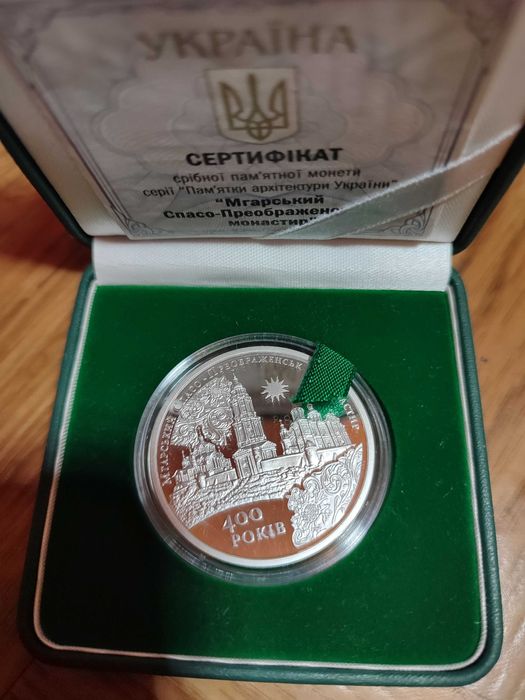 Монеты серии Пам'ятки архітектури/Духовні скарби/Відродженя духовності