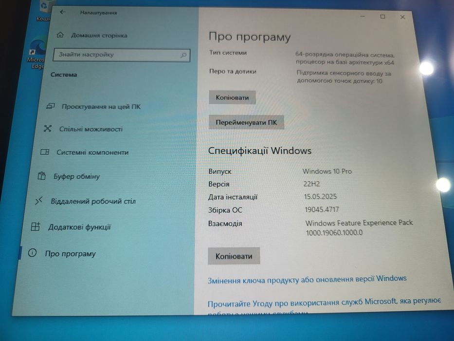 Ультрабук Acer ASPIRE P3-131