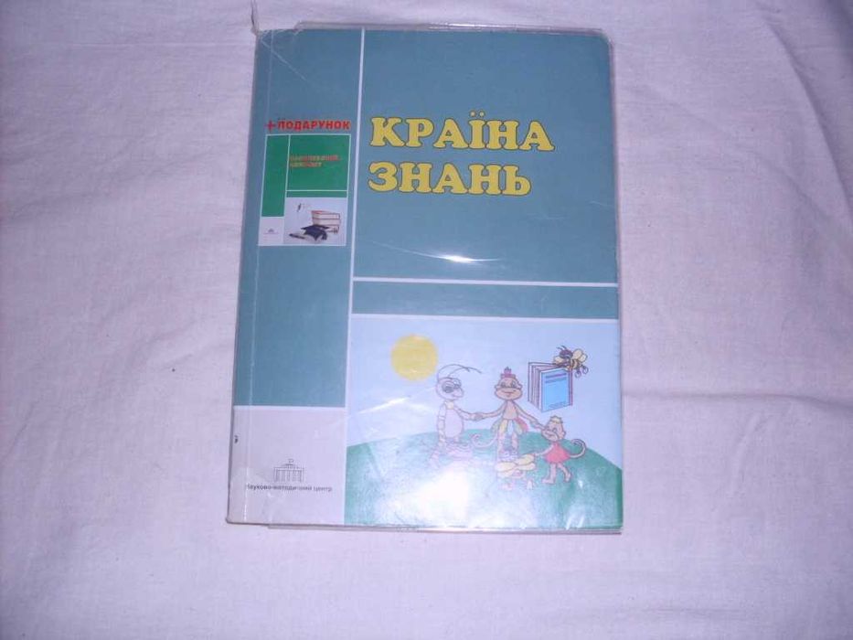 шкільна література 4 клас,2 клас, 7 класс