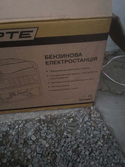 Продам Генератор