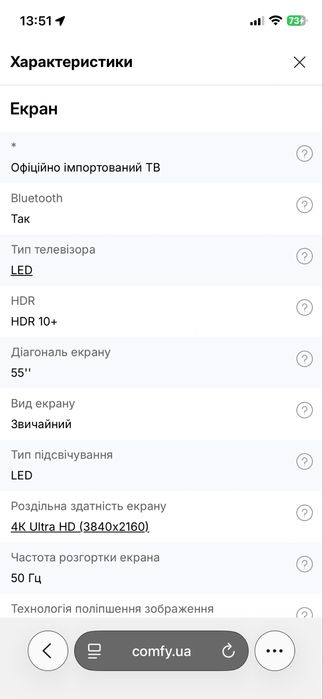 Телевізор Samsung 55