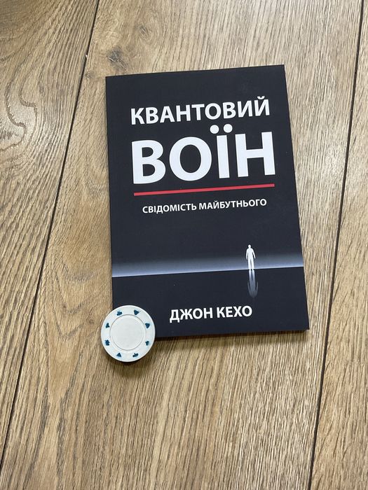 Тією горою є ви/Бріанна Вест