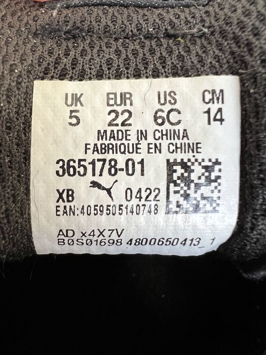 Buty dziecięce PUMA sportowe