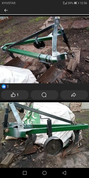 Продам трактор...