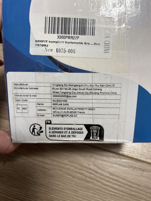 комплект переднього варіатора для скутерів з двигуном GY6 125cc/150cc