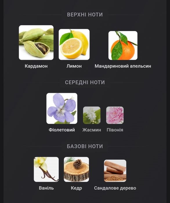 Рolice to be green 125 мл туалетна вода