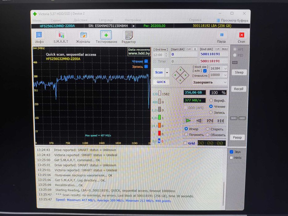 Накопичувач SSD 256 gb SKHynix HFS256G32MND-2200A AP