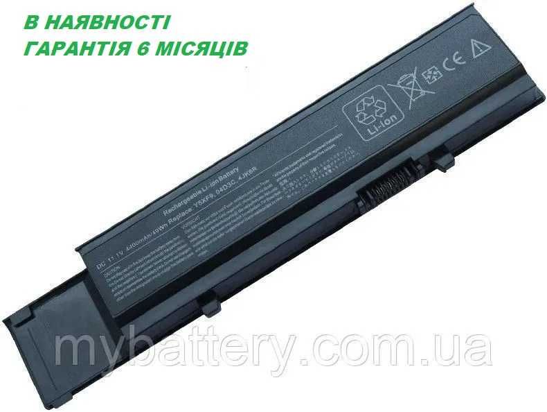 Акумулятор батарея Dell 7FJ92 Vostro 3500