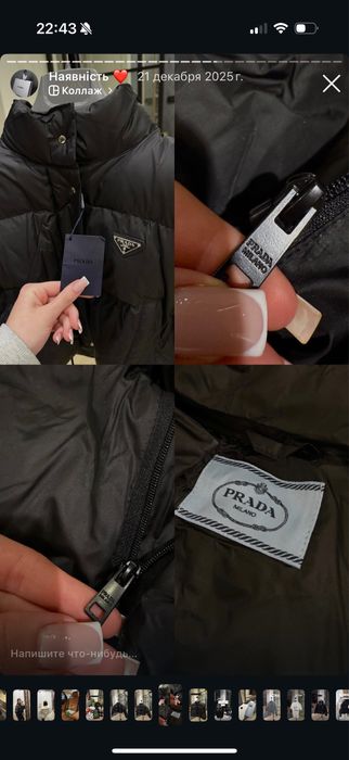 Куртка prada чорна