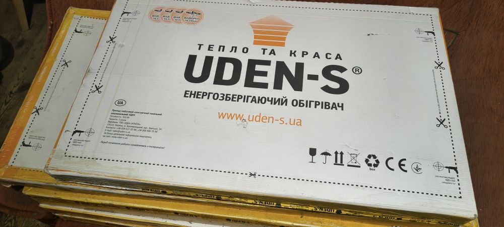 Panel grzewczy energooszczędny UDEN 500