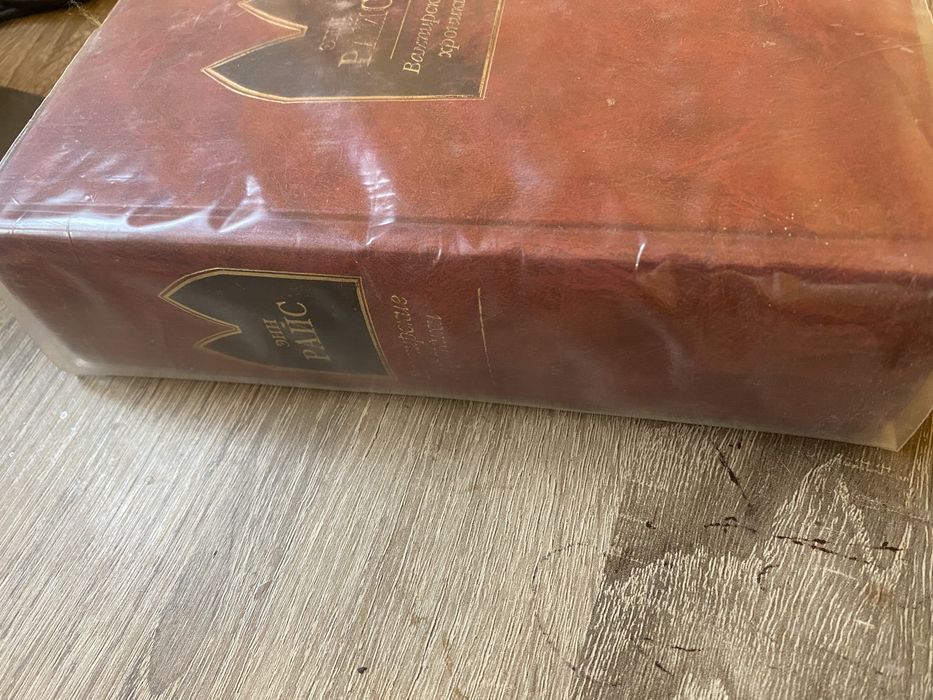 Энн Райс «Вампирские хроники»