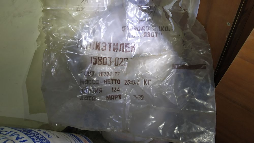 Сополимер этиленвинилацетата ЭВА EVA