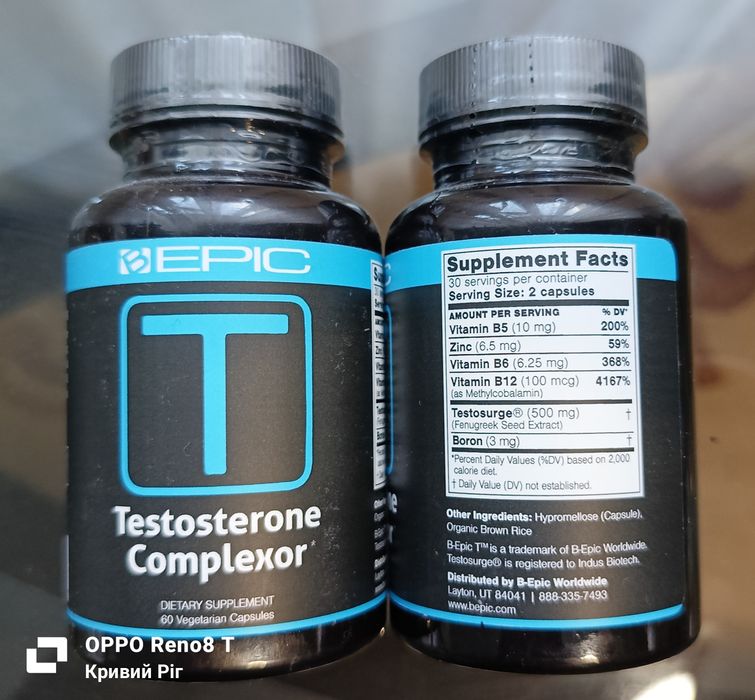 Elev8 B-epic Клеточное питание