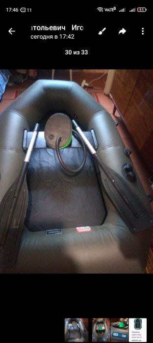 Лодка Аква Шторм