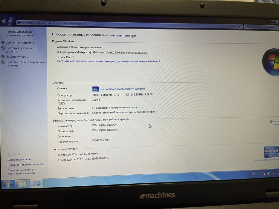 Ноутбук eMachines E528-902G25Mnk