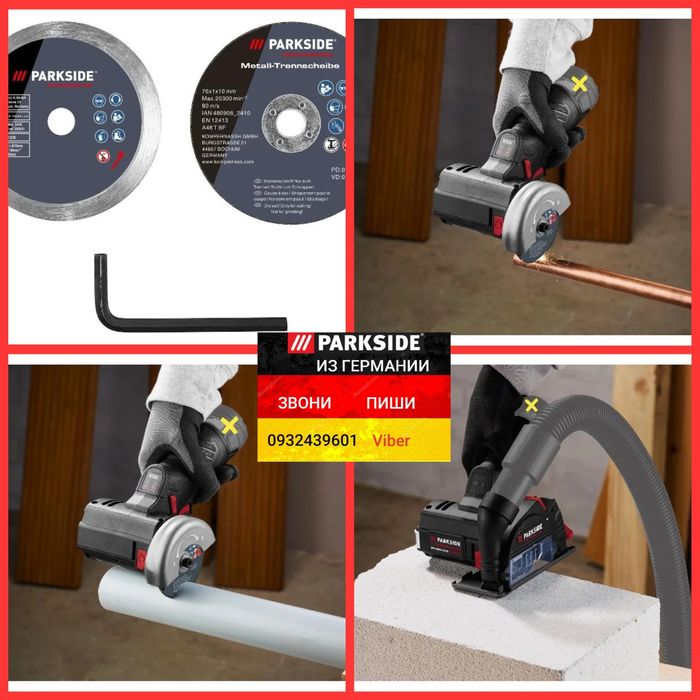 УШМ мини аккумуляторная болгарка из ГЕРМАНИИ Parkside PPWSA 12 КШМ 76м
