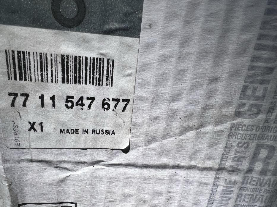 Диск колісний Renault