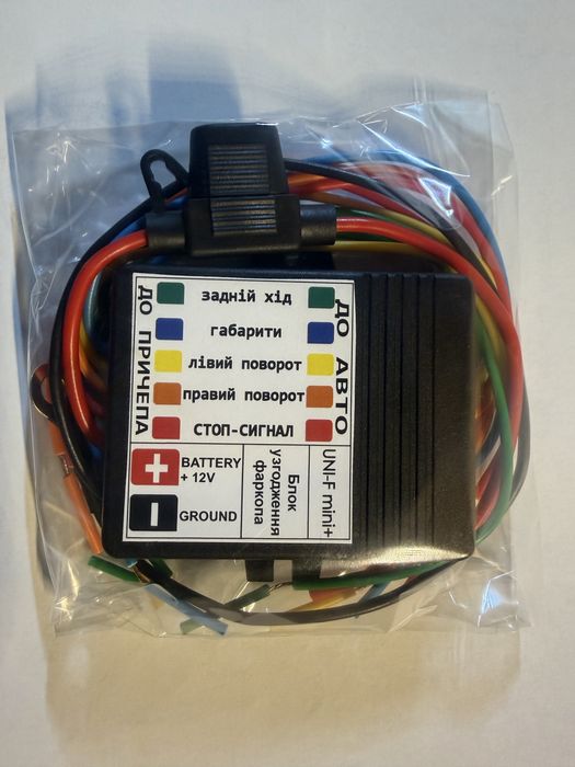 Модуль (авто блок)согласования универсальный для подключения фаркопа