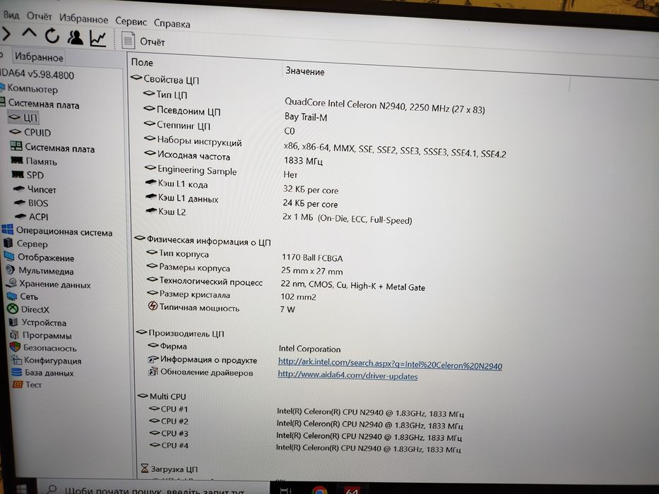Материнка плата  Acer Aspire ES1-512,з Проц. чотирядер Сeleron N2940