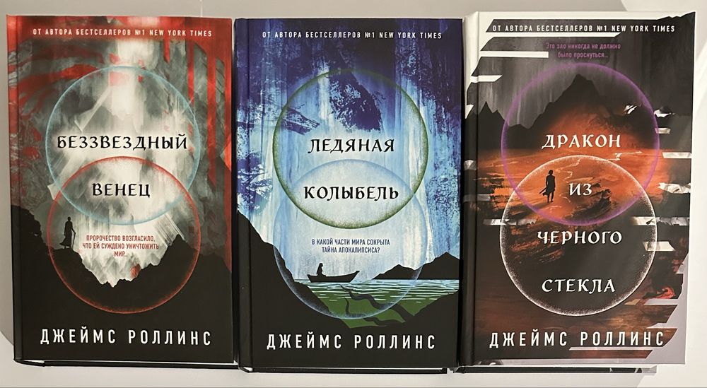 Зарубежная научная фантастика, героическое фэнтези, зарубежный роман