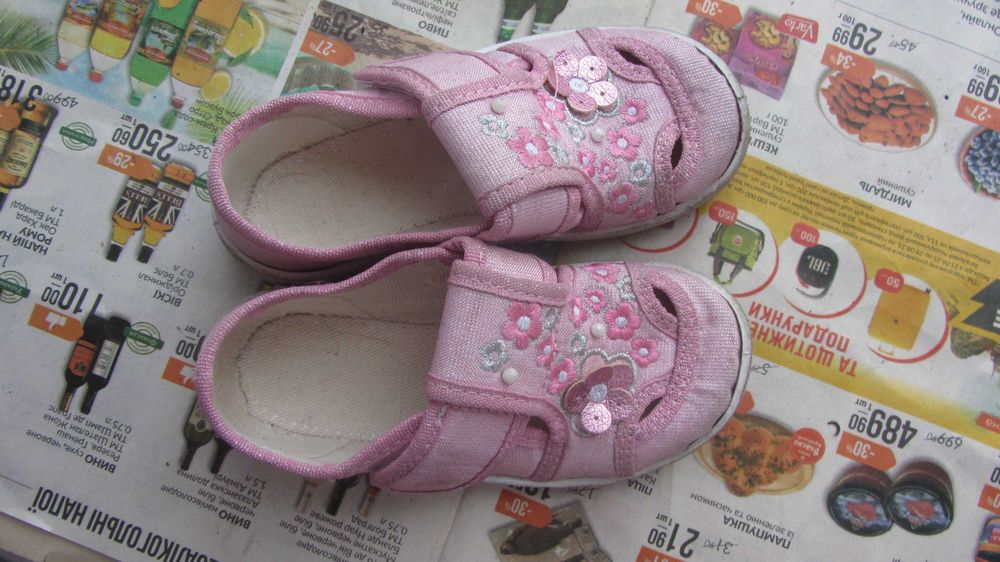 Кроссовки тапочки кеды Waldi размер 24 стелька почти 15 см