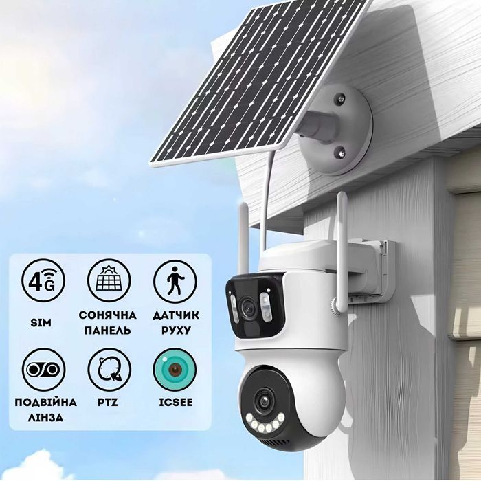 Вулична IP 4G LTE камера відеонагляду на сонячній панелі 8МП ICSEE TQ9