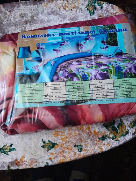 Комплект постельного белья новый