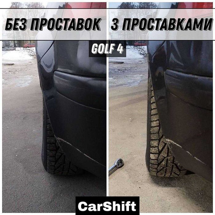 Проставки для расширения базы на любое авто ! ,сквозные и адаптерные