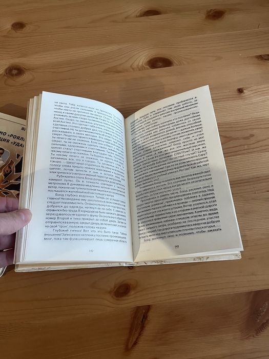 Ян Флеминг. Джеймс Бонд 007