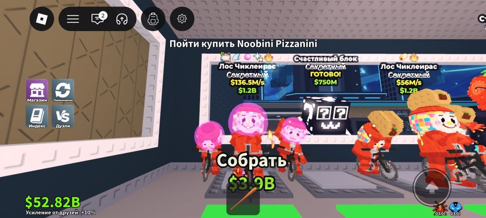 Продаю брейнротов:)