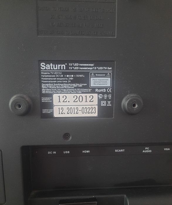 Телевізор Saturn LED152