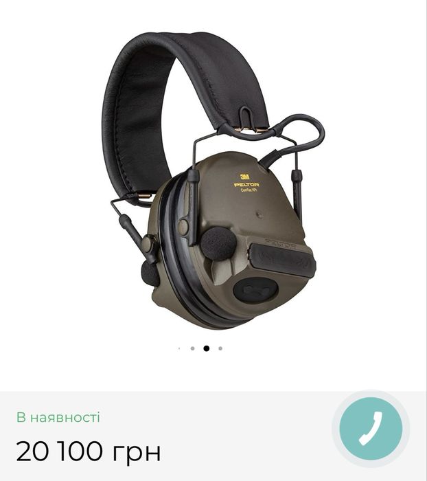 Активні тактичні навушники 3M Peltor ComTac XPI