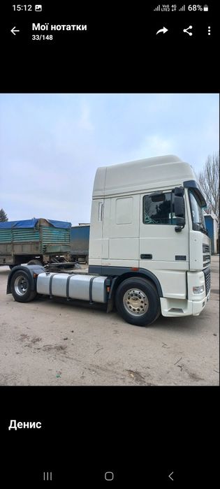 Авто ДАФ Самоскид