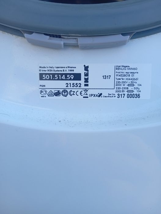 Máquina Lavar Roupa *Oportunidade