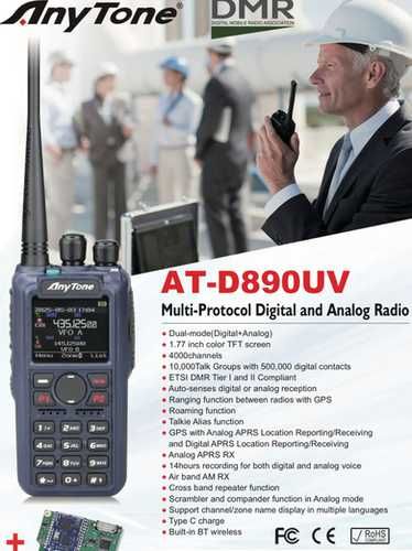 Рація Anytone AT-D890UV DMR NXDN