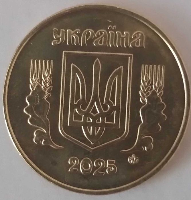 50 копійок 2023, 2025 рр., 1 гривня Володимир Великий 2011 рік