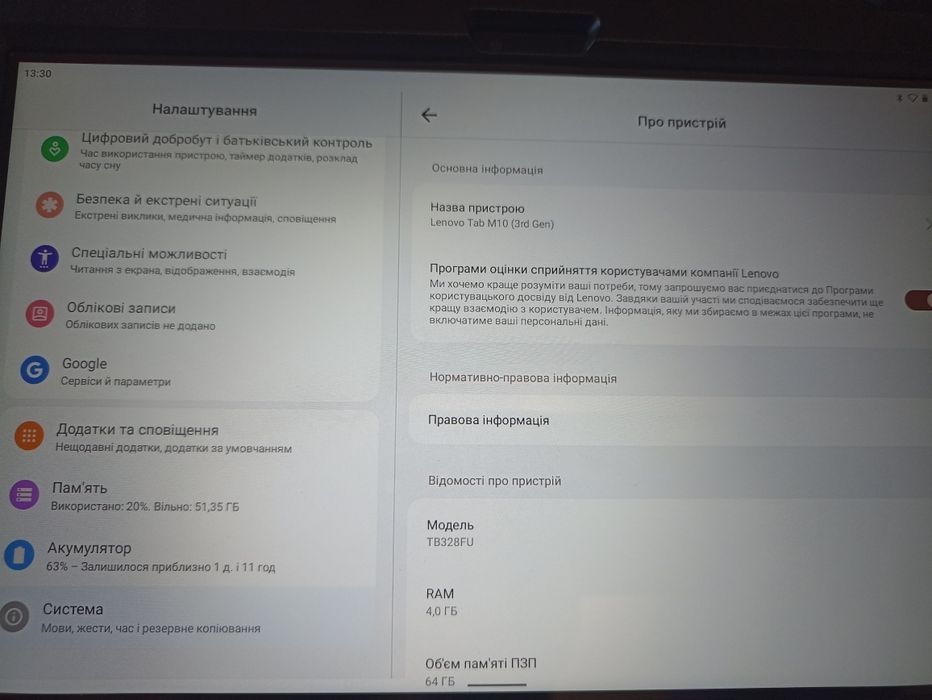 Планшет Lenovo Tab M10 TB328FU