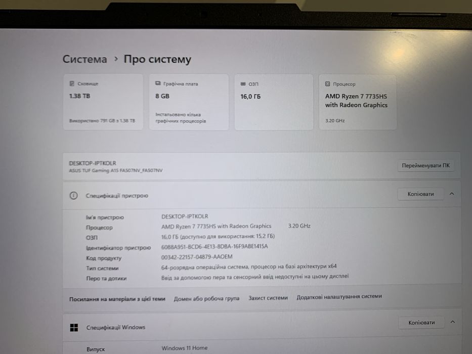 Asus tuf gaming a15 r7735HS rtx4060 8gb