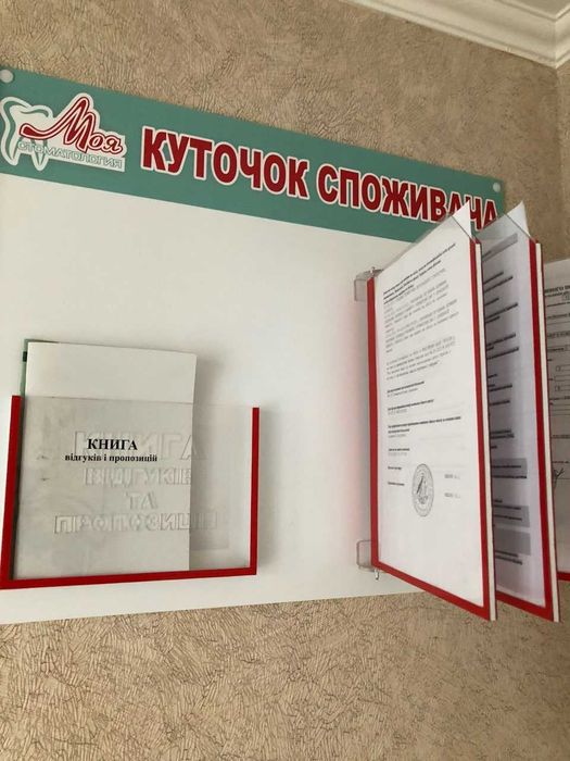 Рекламні вивіски! Зовнішня реклама! Павлоград!