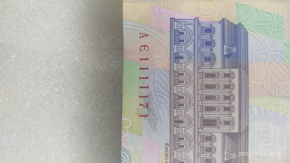 Купюра 500 грн 1111171