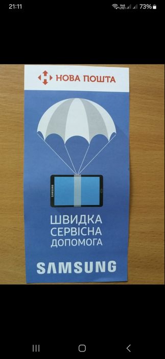 SAMSUNG плата наружного блока инверторного кондиционера
