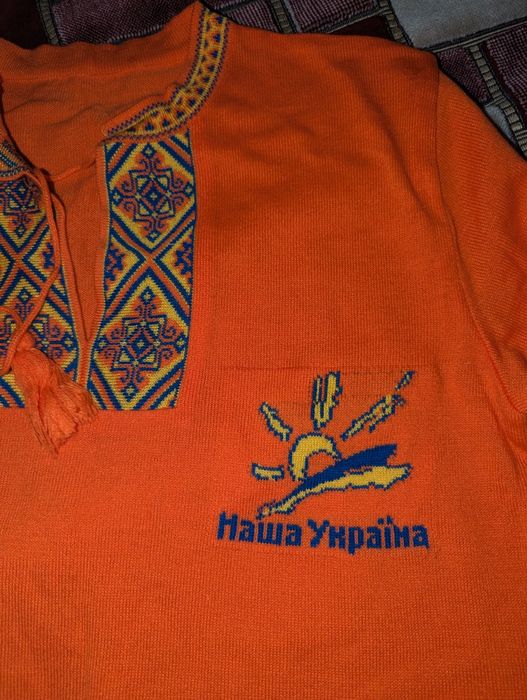 Помаранчева вишиванка!