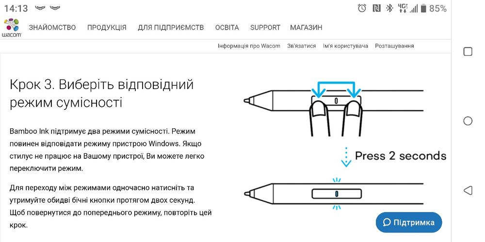 Стилус Wacom Bamboo Ink 2-го покоління CS323AG0A