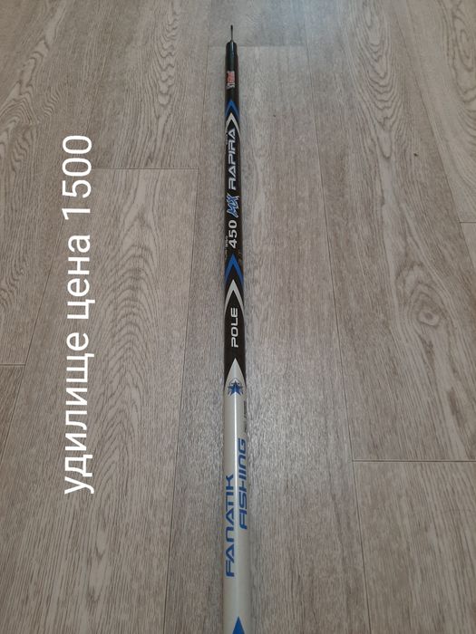 Продам удилище новое