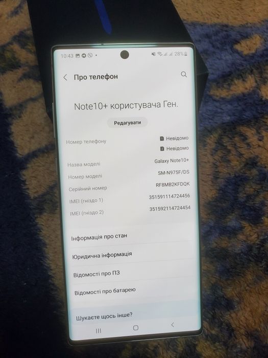 Samsung note 10plus 12/256 sm-N975F/DS  Duos
